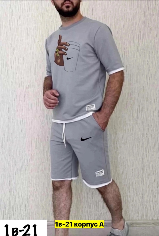 Спортивный костюм 22971573