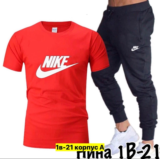 Спортивный костюм 22971875