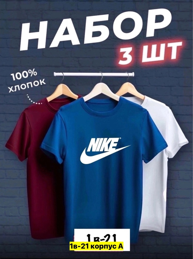 Футболка 22972348