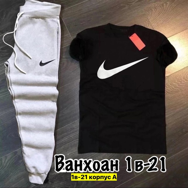 Спортивный костюм 22972419