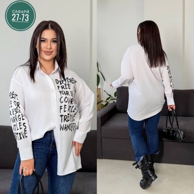 Рубашка 22974031