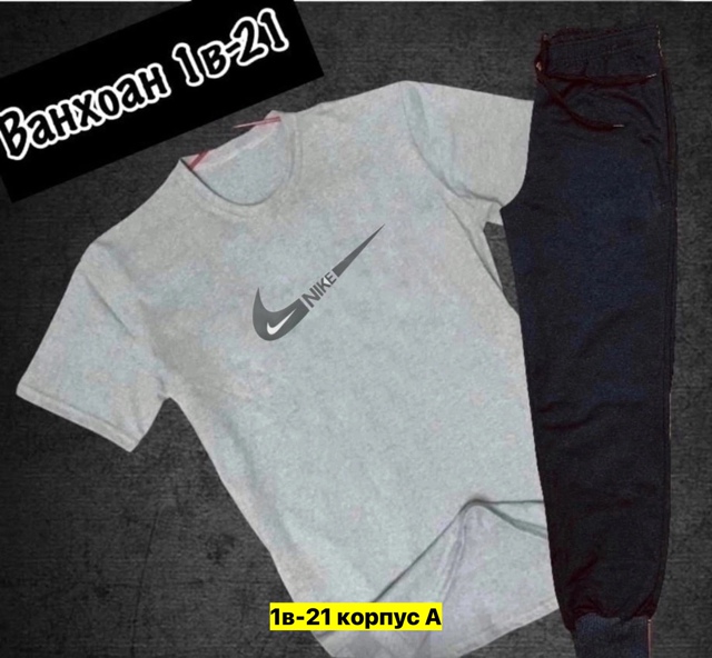 Спортивный костюм 22974024