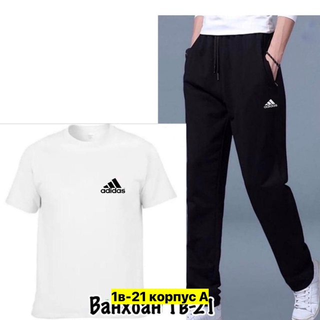 Спортивный костюм 22972353