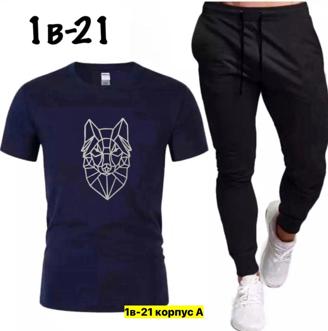 Спортивный костюм 22973180