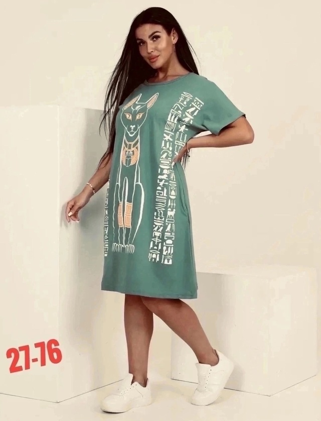 Артикул 22972703