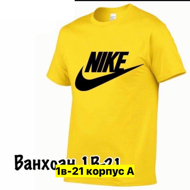 Футболка 22972386