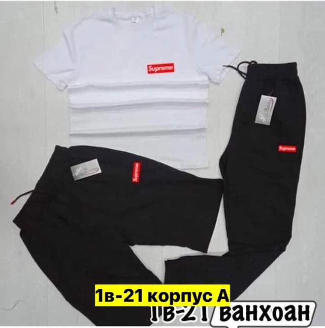 Спортивный костюм 22974253