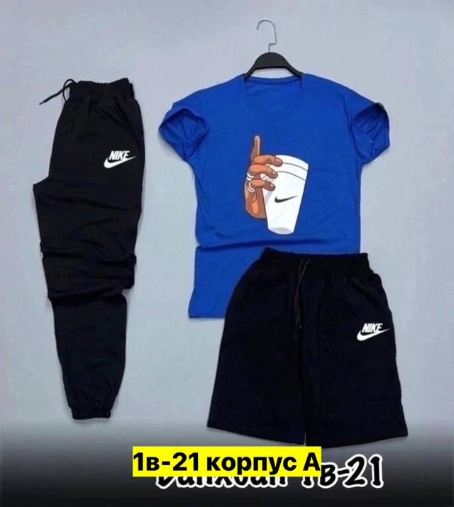 Спортивный костюм 22973733
