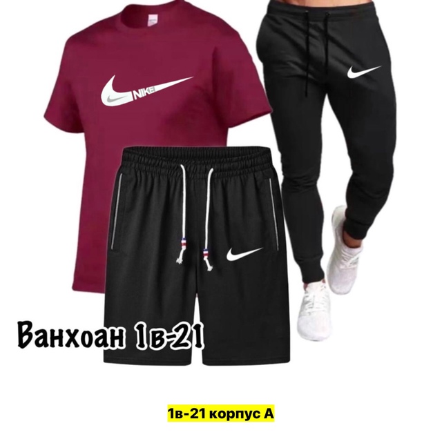 Спортивный костюм 22974247