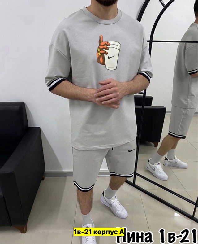 Спортивный костюм 22972658