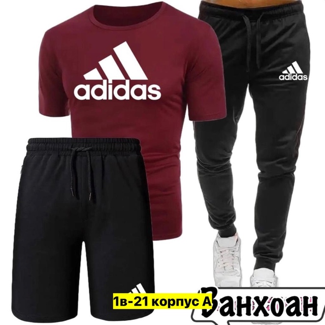 Спортивный костюм 22973298