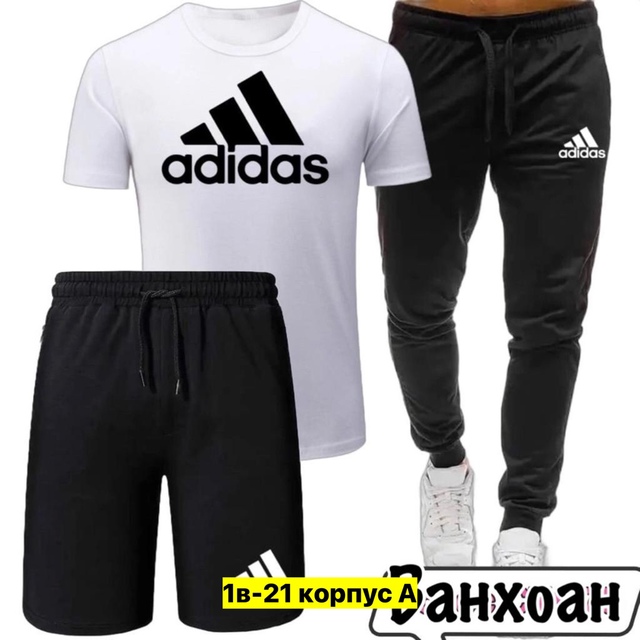 Спортивный костюм 22973298