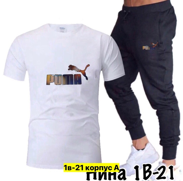 Спортивный костюм 22972926