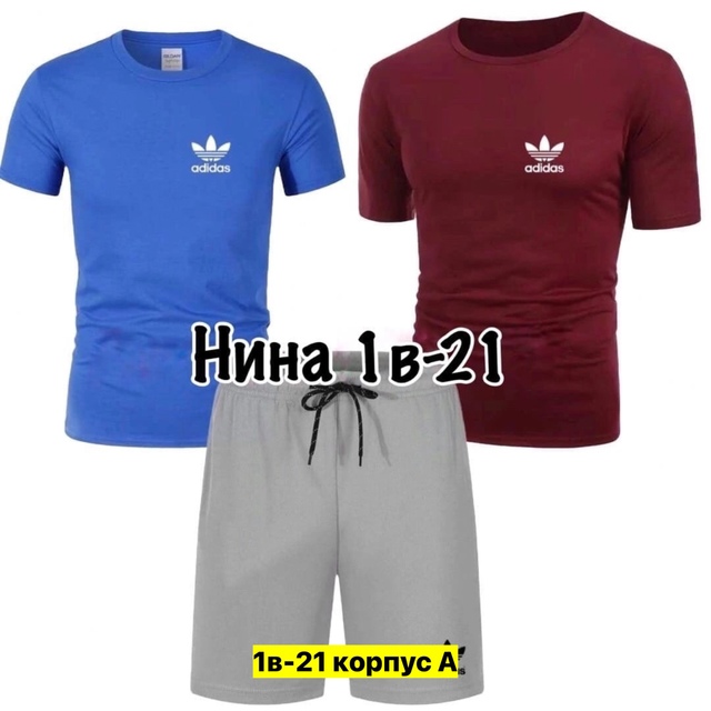 Спортивный костюм 22973182