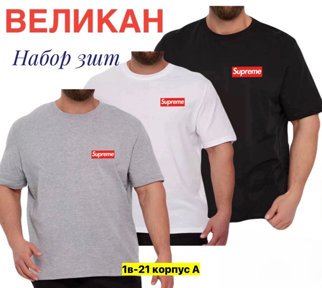 Футболка 22973492