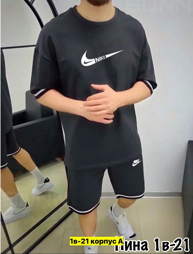 Спортивный костюм 22972660