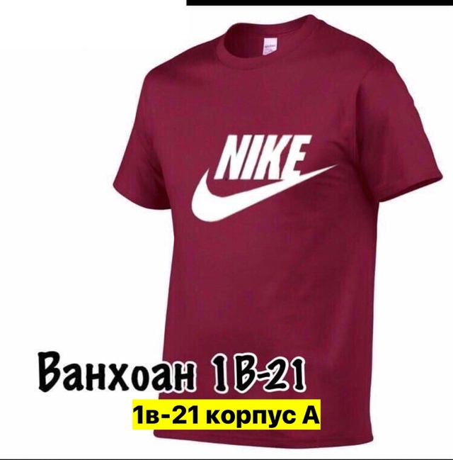 Футболка 22972386
