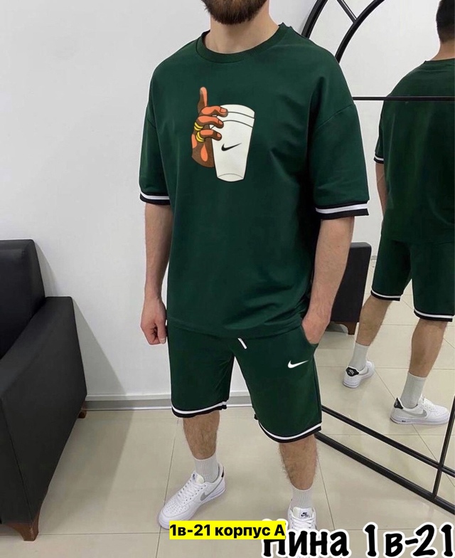 Спортивный костюм 22972658