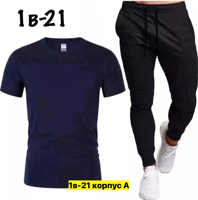 Спортивный костюм 22972927