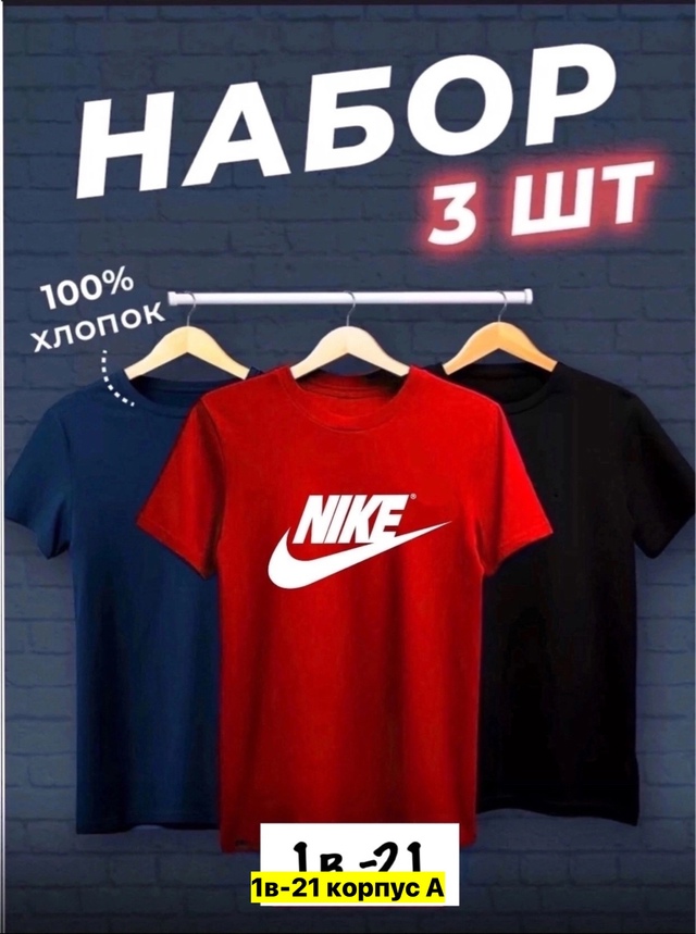 Футболка 22972348