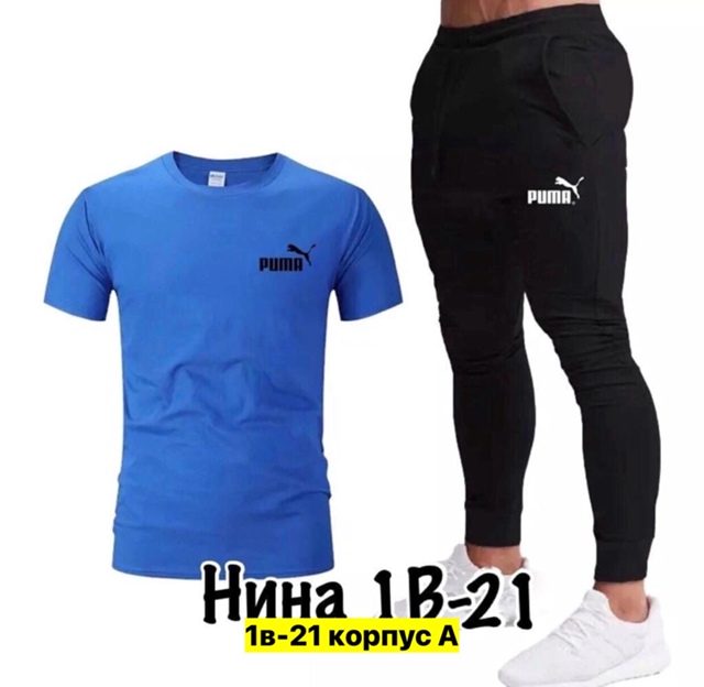 Спортивный костюм 22972926