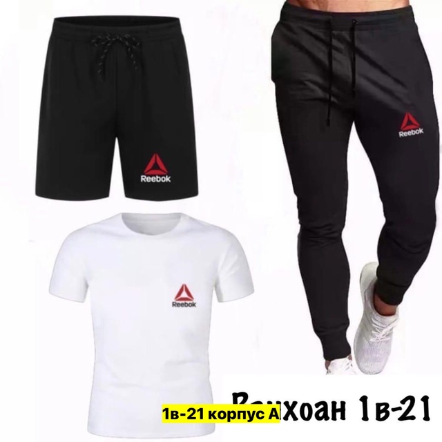 Спортивный костюм 22973585