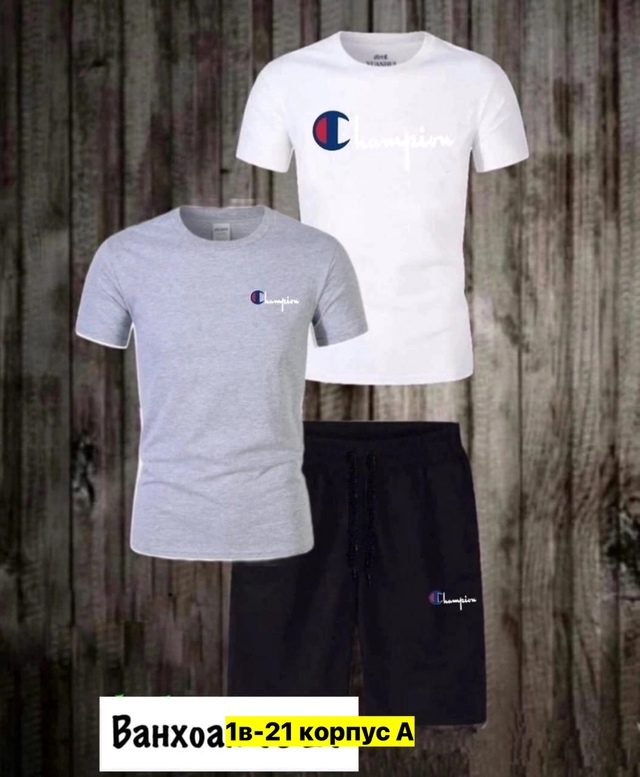 Спортивный костюм 22973497