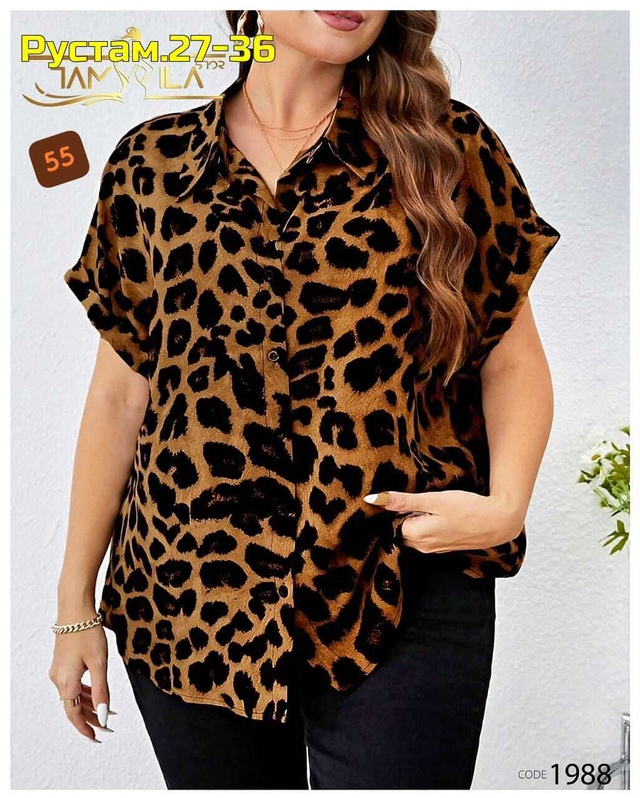 Рубашка 22973854