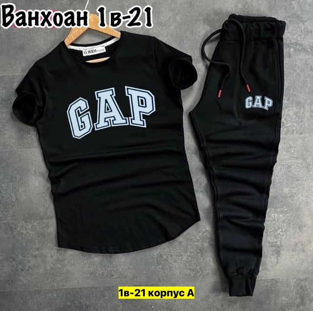 Спортивный костюм 22973803