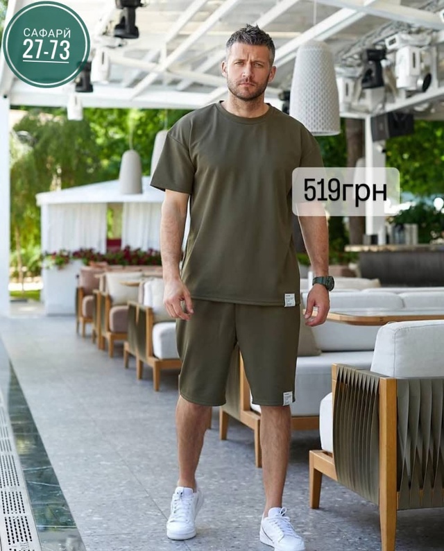 Спортивный костюм 22972541