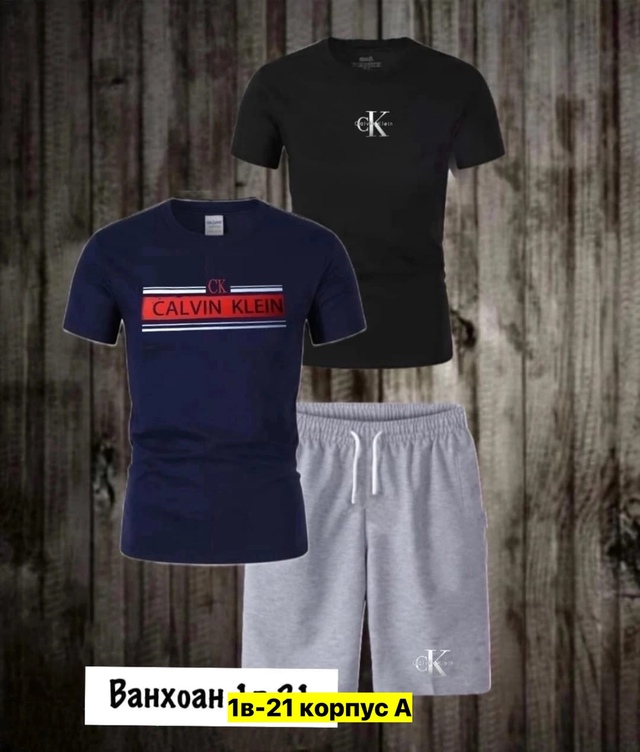 Спортивный костюм 22973181