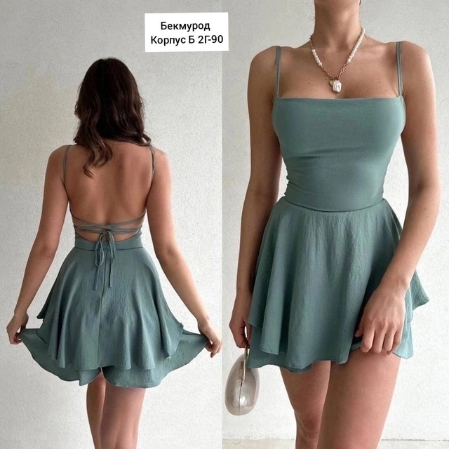 Комбинезон 22973008