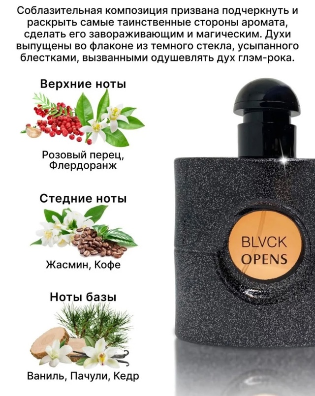 Туалетная вода 22973148