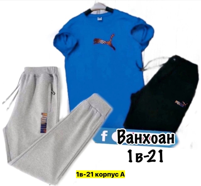 Спортивный костюм 22974138