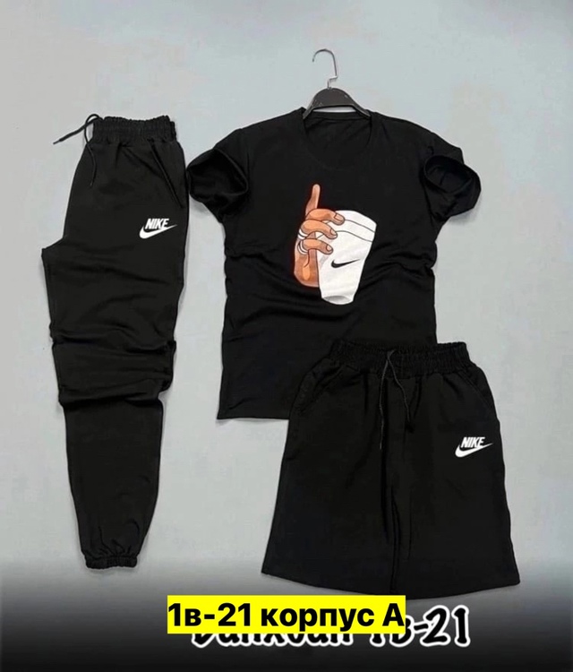 Спортивный костюм 22973733