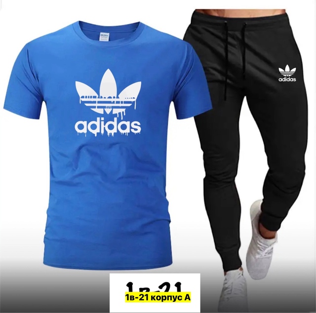 Спортивный костюм 22972384