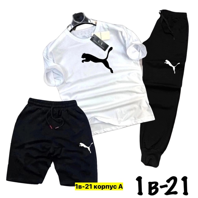 Спортивный костюм 22973736