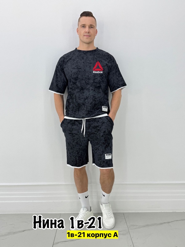 Спортивный костюм 22972531