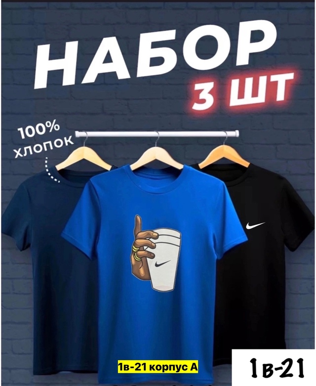 Футболка 22972347