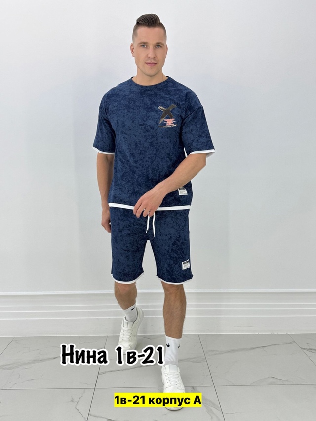 Спортивный костюм 22972817