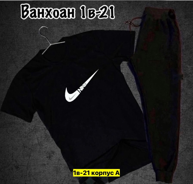 Спортивный костюм 22974024