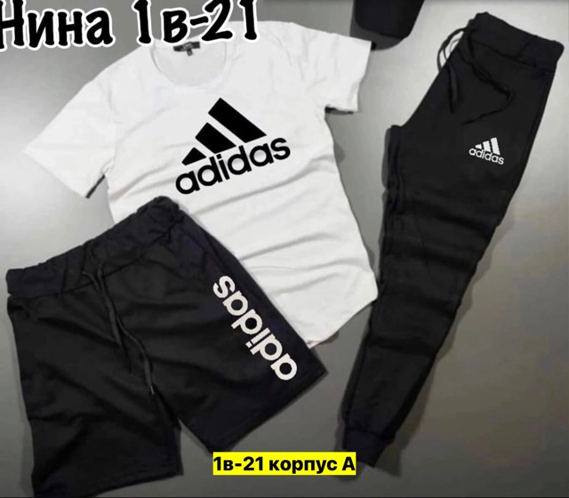 Спортивный костюм 22974022