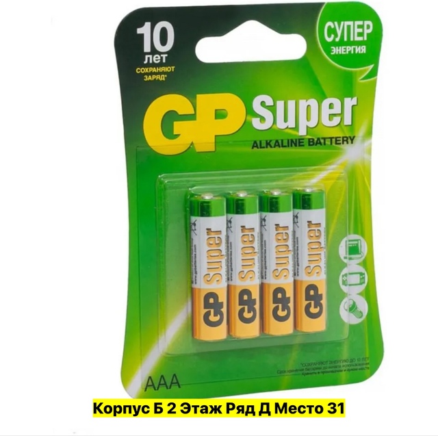 Артикул 22973321