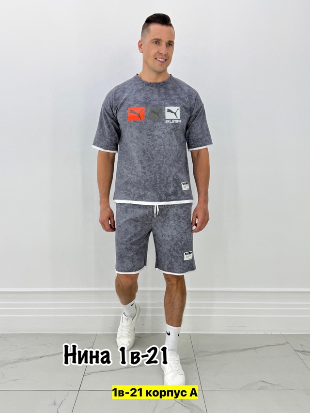 Спортивный костюм 22972534