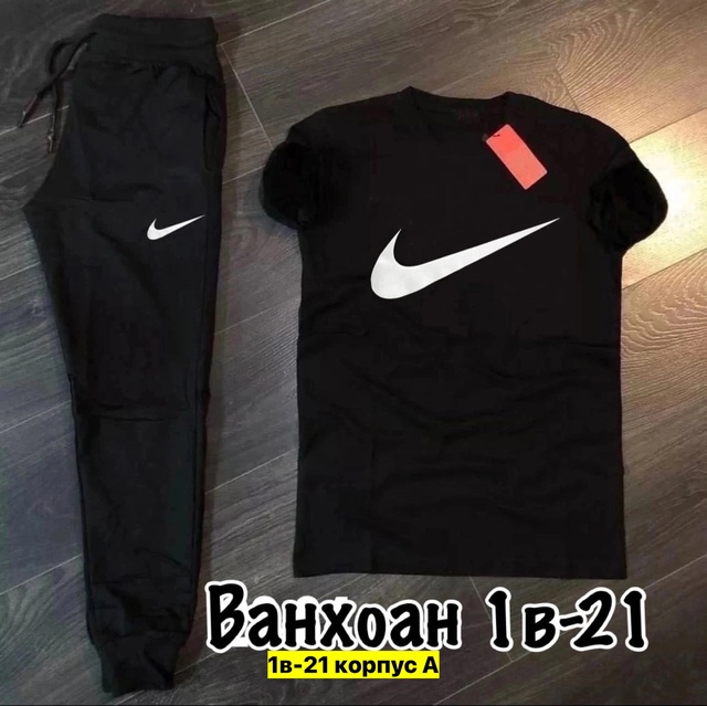 Спортивный костюм 22972419