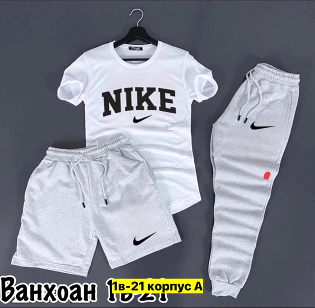 Спортивный костюм 22974252