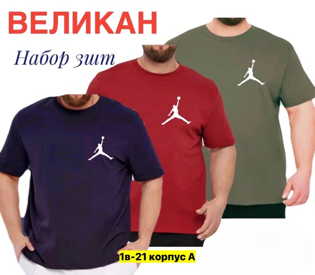 Спортивный костюм 22973494