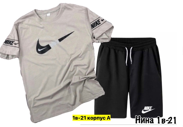 Спортивный костюм 22974137