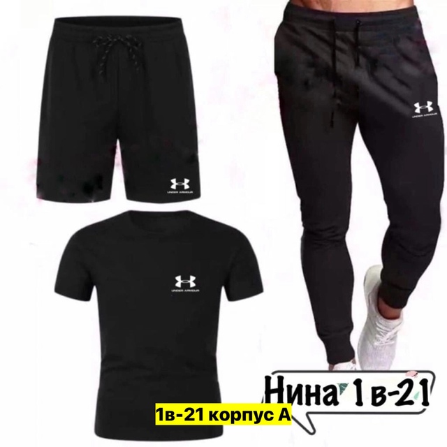 Спортивный костюм 22974140