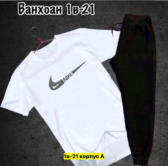 Спортивный костюм 22974024